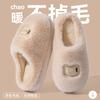 Kapibara new cotton slippers plush couple cute autumn and winter home indoor warm non-slip cotton slippers