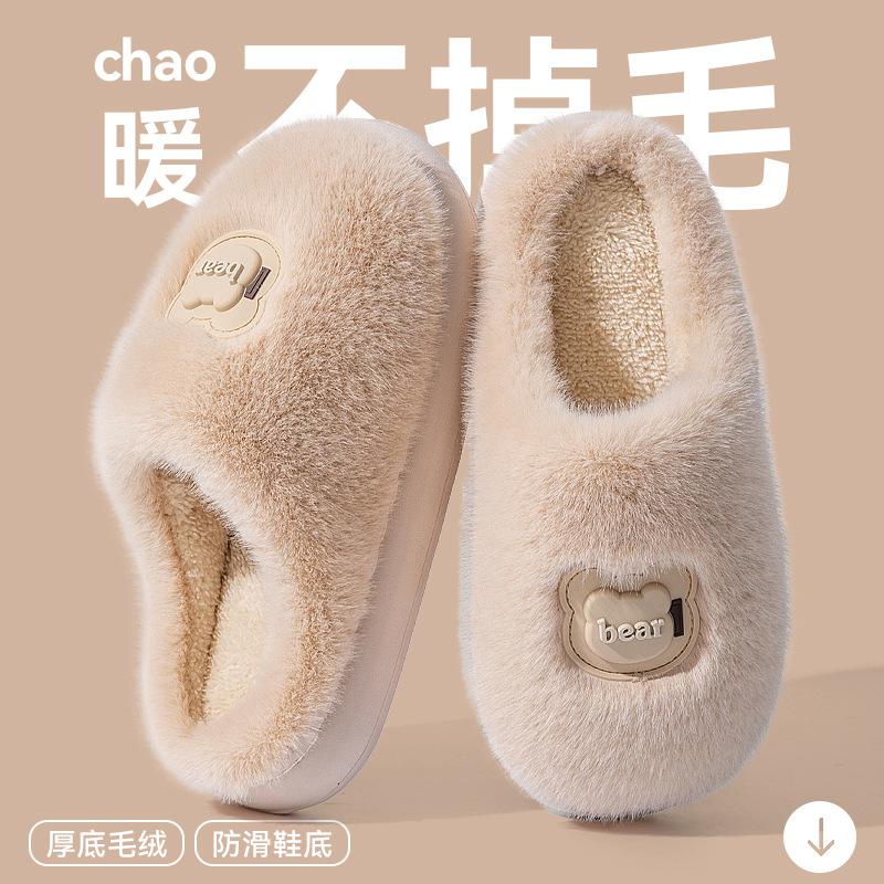 Kapibara new cotton slippers plush couple cute autumn and winter home indoor warm non-slip cotton slippers