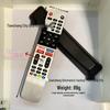 Super Bei Bluetooth Voice Remote Control for Skyworth TV 43U20 IR-SKW 539C-268923-SW