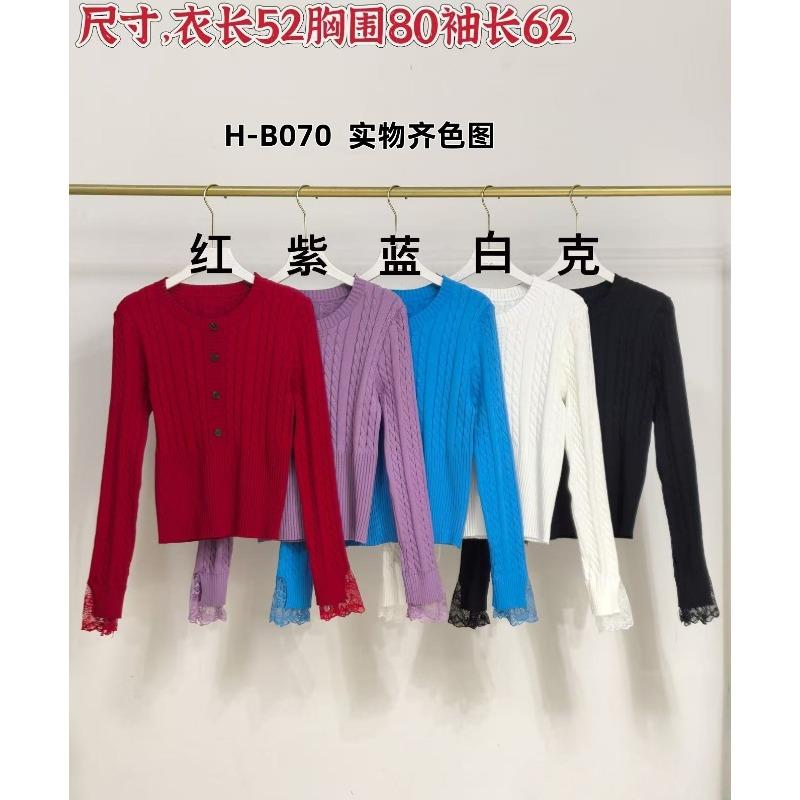Autumn Winter Round Neck Vintage Slim Waist Sweater Women Casual Fashion All-match Pullover Knitting Top