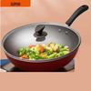 Supor 32cm Non-stick Wok