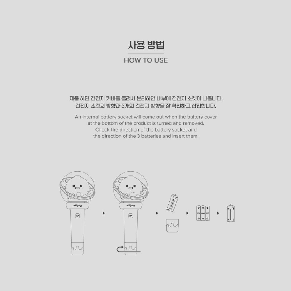 N.Flying Official Light Stick Ver.2