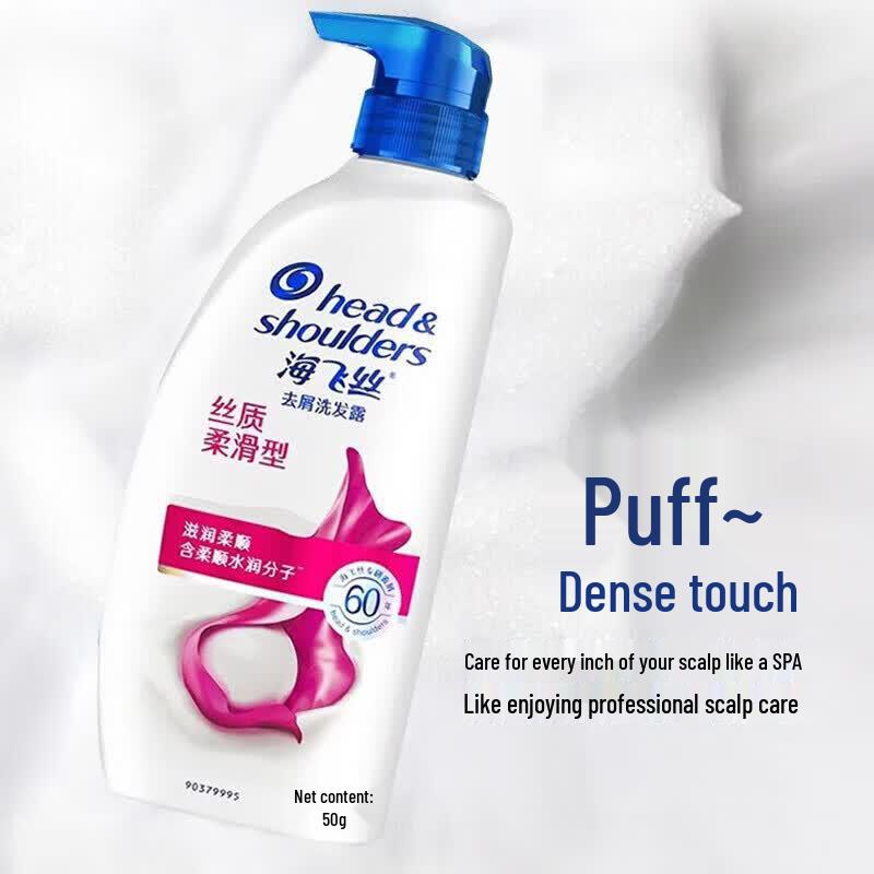 Safeguard Soap 4-Bar Pack & Head & Shoulders Shampoo Bundle