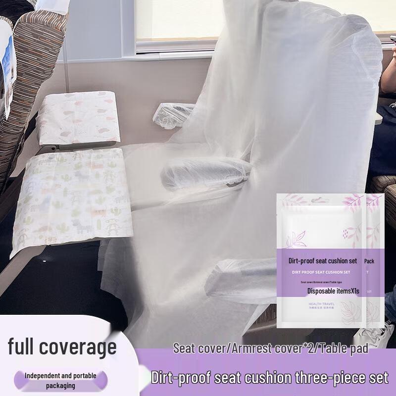 Guraide Disposable High-Speed Train Seat Covers