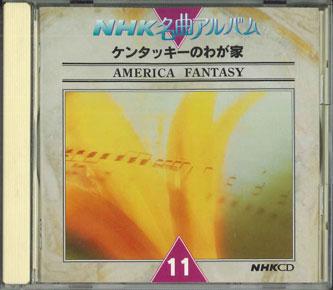 

CD - Nhk Meikyoku Album 11 NSC0011 NHK Japan Classical Used