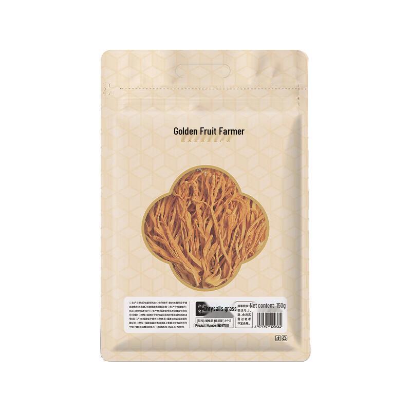 Cordyceps Militaris Gift Pack