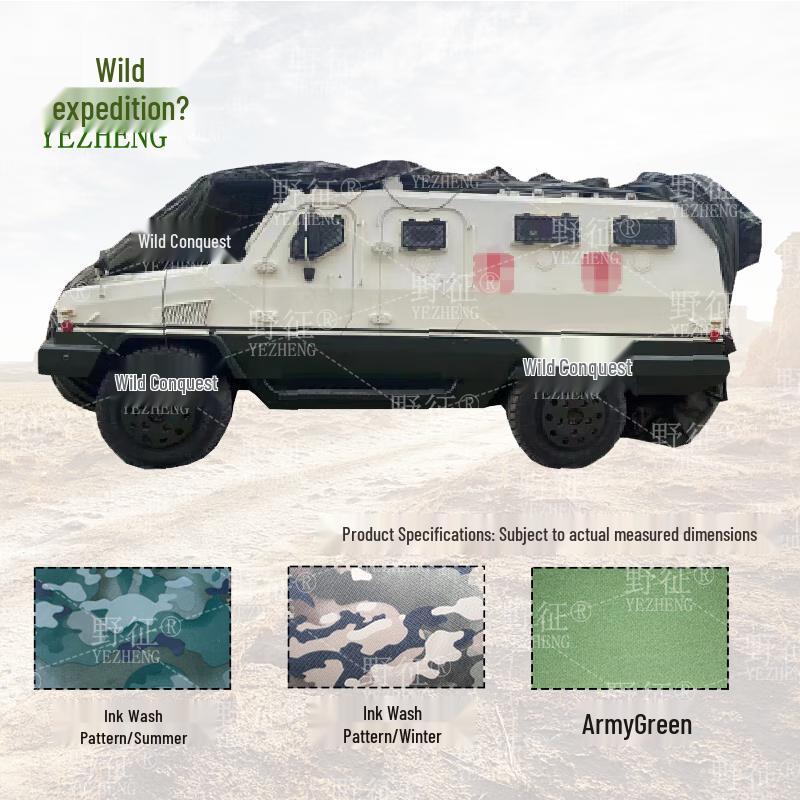 

Ye Zheng Yema Heavy Cruiser Car Cover 420D Silver Coated Oxford