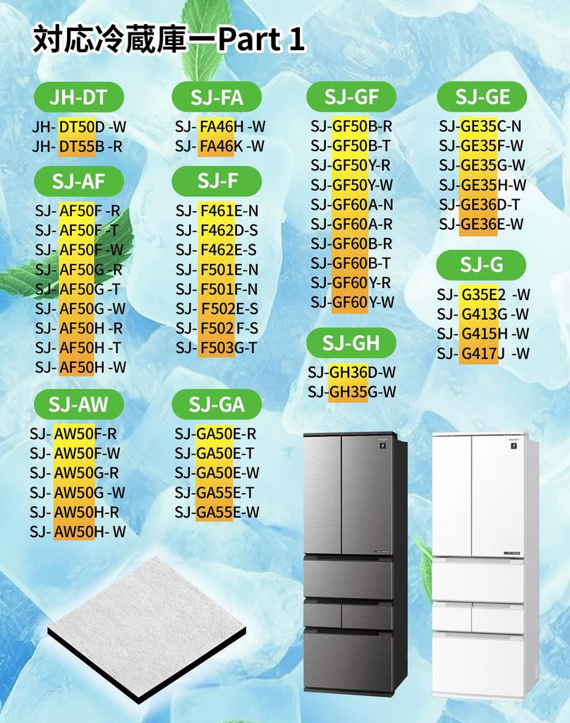 Sharp Refrigerator Ice Maker Filter 2013370093 2013370093H Water Purification Filter Ice Filter Refrigerator Filter Ice Maker Filter Sharp