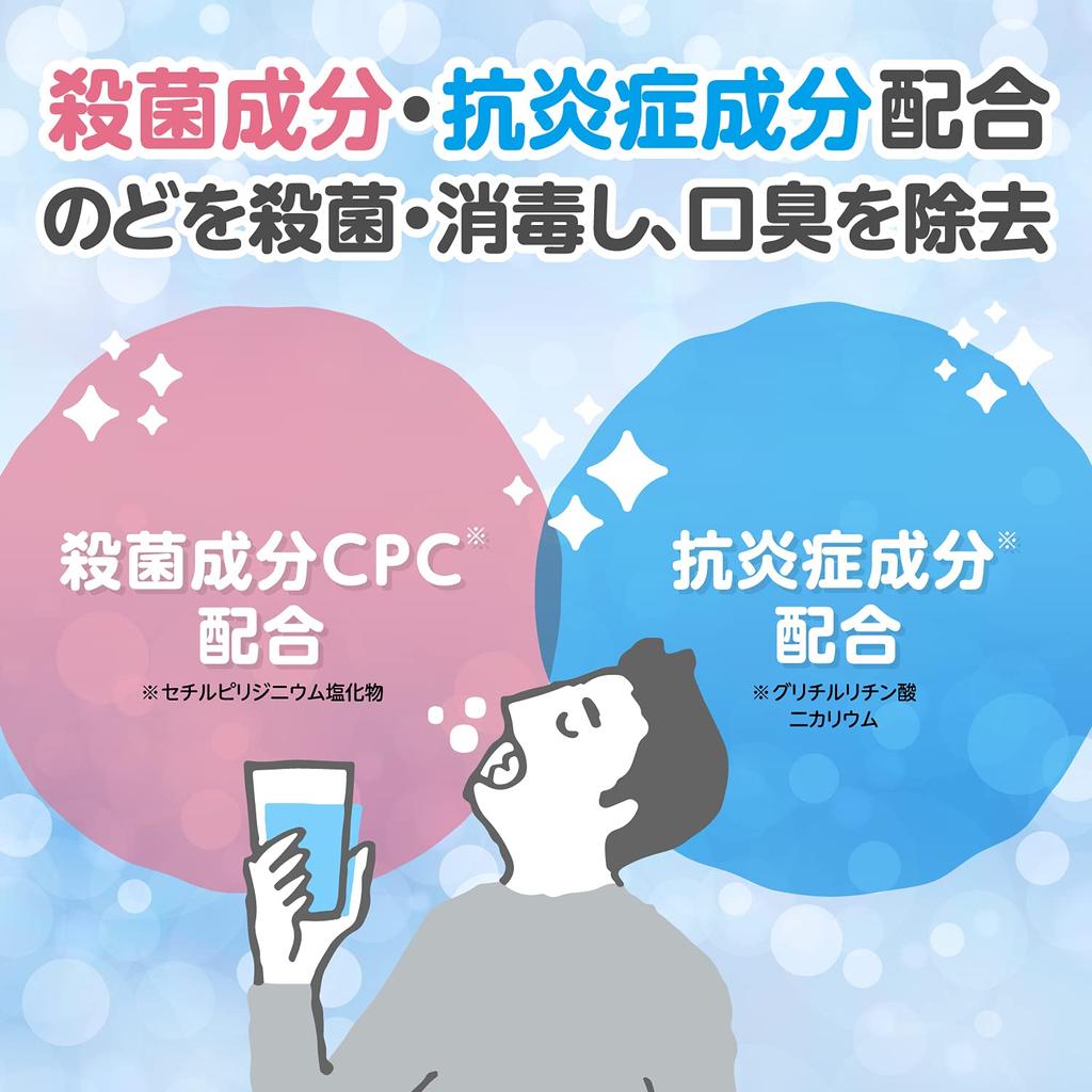 Taisho Pharmaceutical Pabron Mouthwash with Antibacterial CPC and Dipotassium C, 470mL, Anti-inflammatory Glycyrrhizinate.