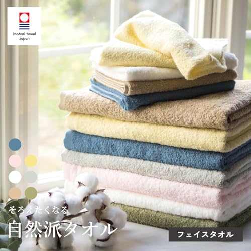 oruTa Imabari Face Towels, Set of 4, Thin, Quick-Drying, Compact, 200 Momme, Made in Japan, Natural, Sports, Hand Washing, Bath, 100% Cotton, Gray