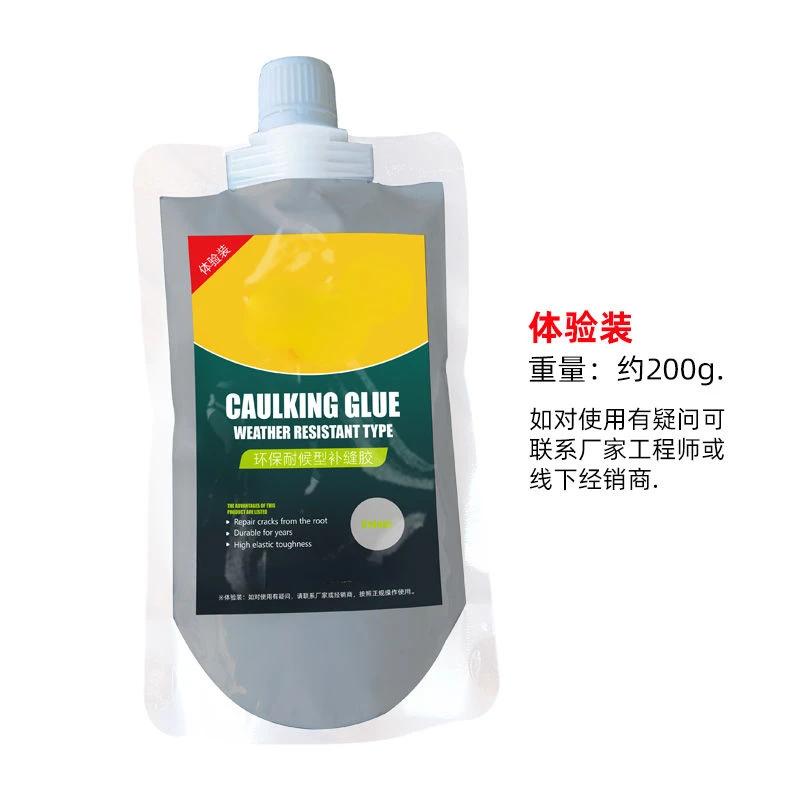 Crack Filling Agent Roof Waterproof Leak Repair Cement Joint Filling Glue Corner Crack Bungalow Leakage Plugging Material