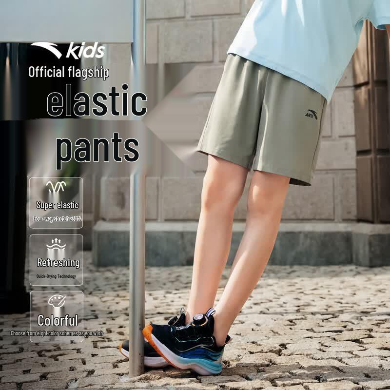 Anta Kids' Boys' Quick-Dry Sports Shorts A52627301