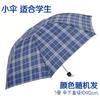 Umbrella Oversized Three-person Plaid Umbrella Ten-bone Double Male and Female Reinforced Bold Plaid Folding Umbrella Custom LOGO Umbrella