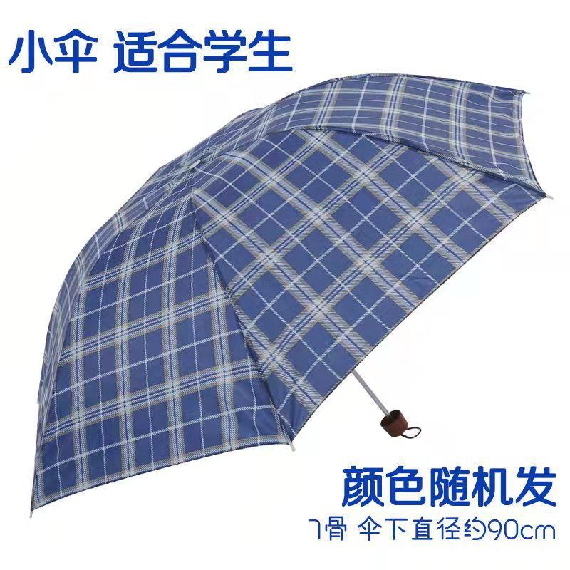 Umbrella Oversized Three-person Plaid Umbrella Ten-bone Double Male and Female Reinforced Bold Plaid Folding Umbrella Custom LOGO Umbrella
