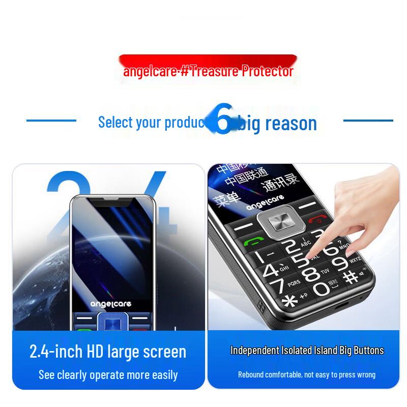 Shouhubao K17 4G Senior Feature Phone (CN Version)