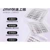 LuxeFlutter - Natural Wispy Cluster Glue-Free False Eyelashes