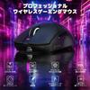 ATTACK SHARK X8PLUS Gaming 40K Lightweight 1K Polling Low 6 Programmable 200 Hours of Continuous Technical Standards Certification Black Mouse,