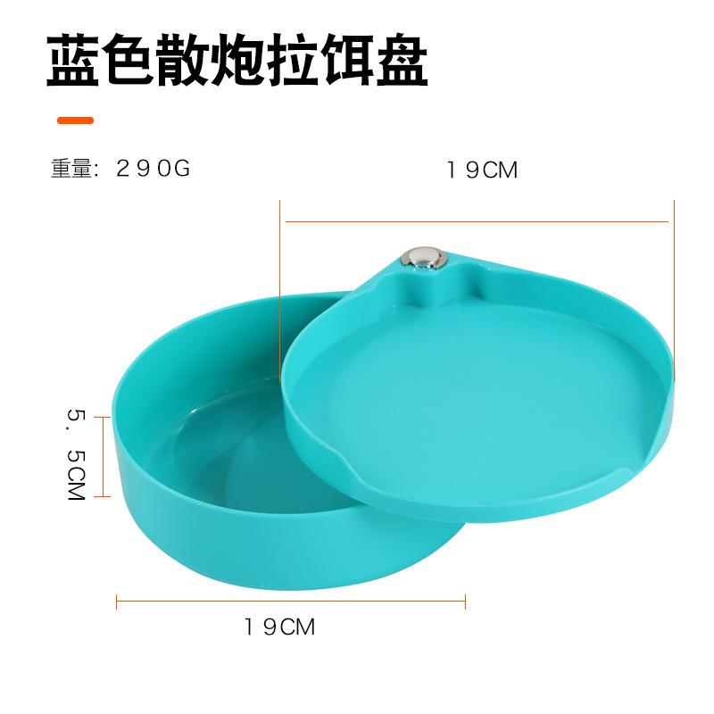 

Fishing gear accessories loose cannon basin mini bait tray bait tray red worm box accessories box Taiwan fishing earthworm box