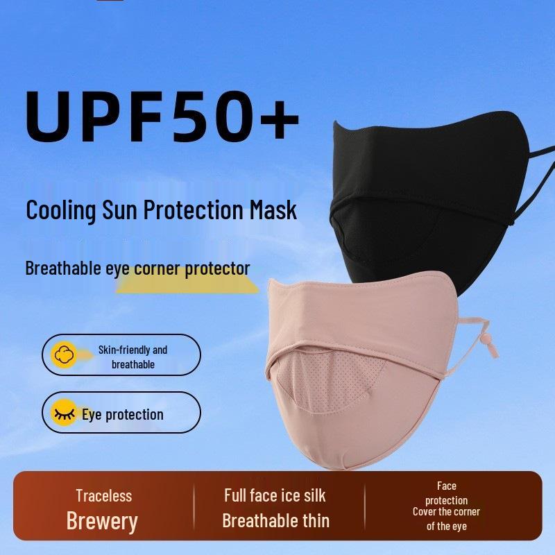 Mască de protecție UV completă de vară din mătase de gheață