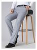 2026 Men's High-Grade Mulberry Silk Wool Formal Business Trousers