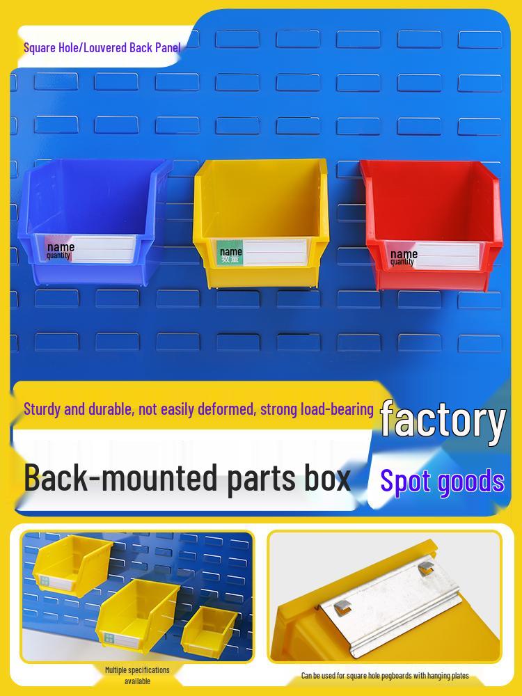 

Пластиковый ящик для хранения с креплением на спину для винтов и аксессуаров Parts Box + Panel