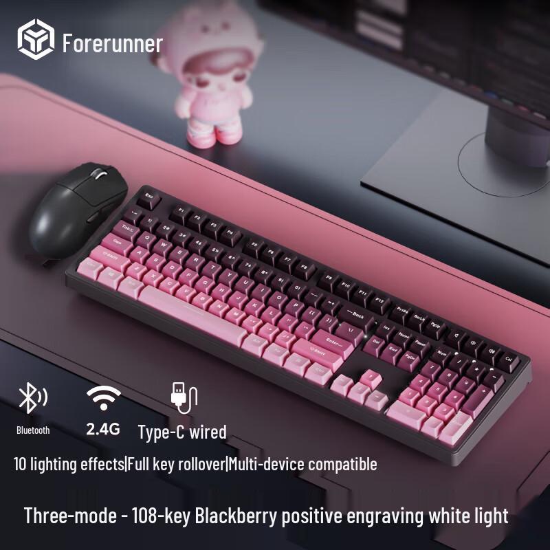 Qianxingzhe MT Series Tri-Mode Mechanical Keyboards