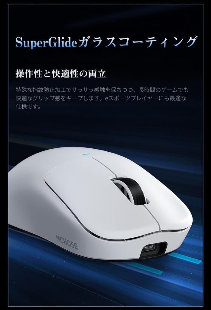 OUSEITECH x MCHOSE M7Ultra Gaming 8kHz Nano Receiver Ergonomic Pixart PAW3950 TCC Low Ideal for FPS Glass Japanese Web Driver Compatible Mouse,
