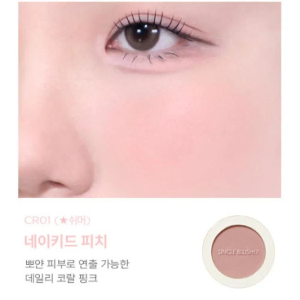 The Saem Single Shimmer Blusher CR01 Naked Peach x4