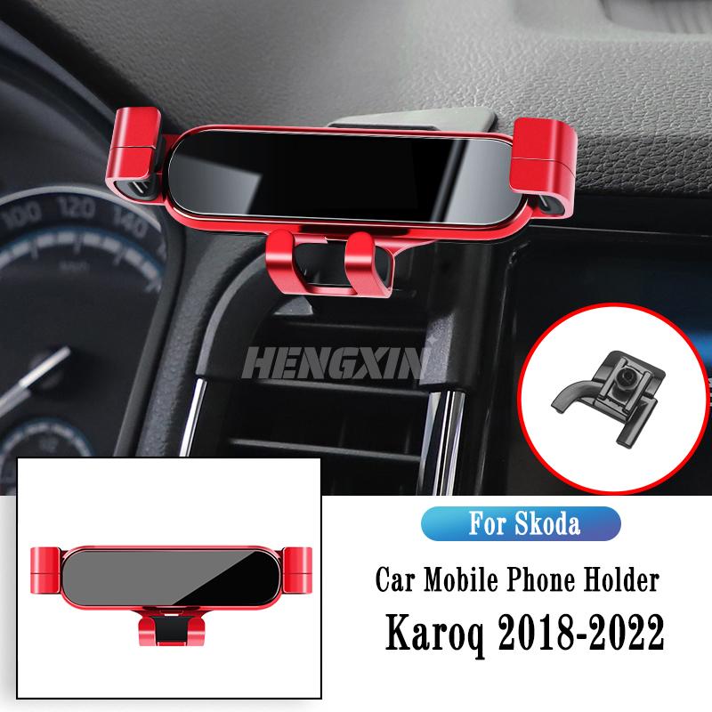 Car Phone Holder For Skoda Karoq 2018-2022 Gravity Navigation Bracket GPS Stand Air Outlet Clip Rotatable Support