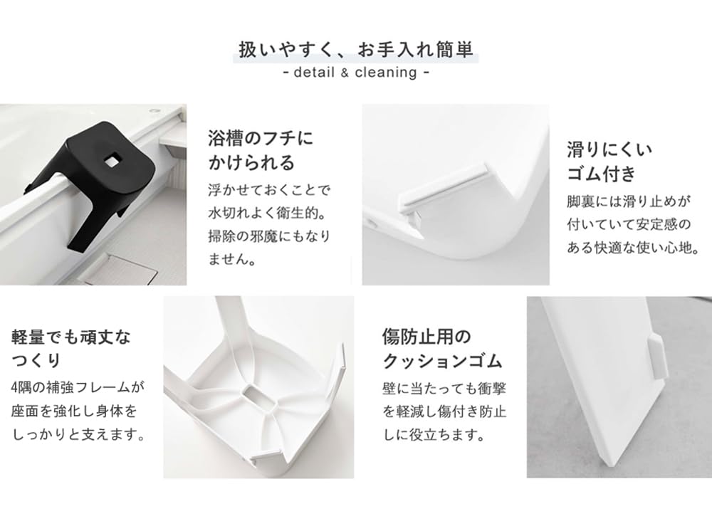 Scaun magnetic de baie Yamazaki Jitsugyo, înălțime șezut 25 cm + magnet și cârlig pentru oală fierbinte + dozator magnetic pentru sticlă, set de 3 [Set de 5] Tower Black 6926 5379