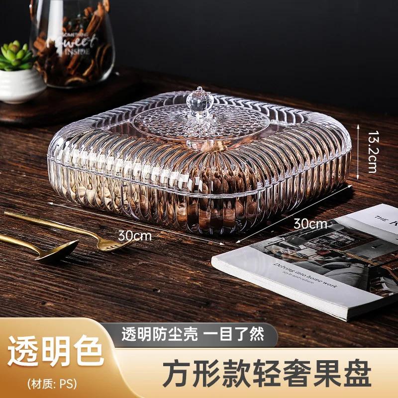 Multi layer Transparent Snacks Box Dust-proof Acrylic Dry Fruit Tray Candy Nut Storage Box Modern Living Room Sundries Container