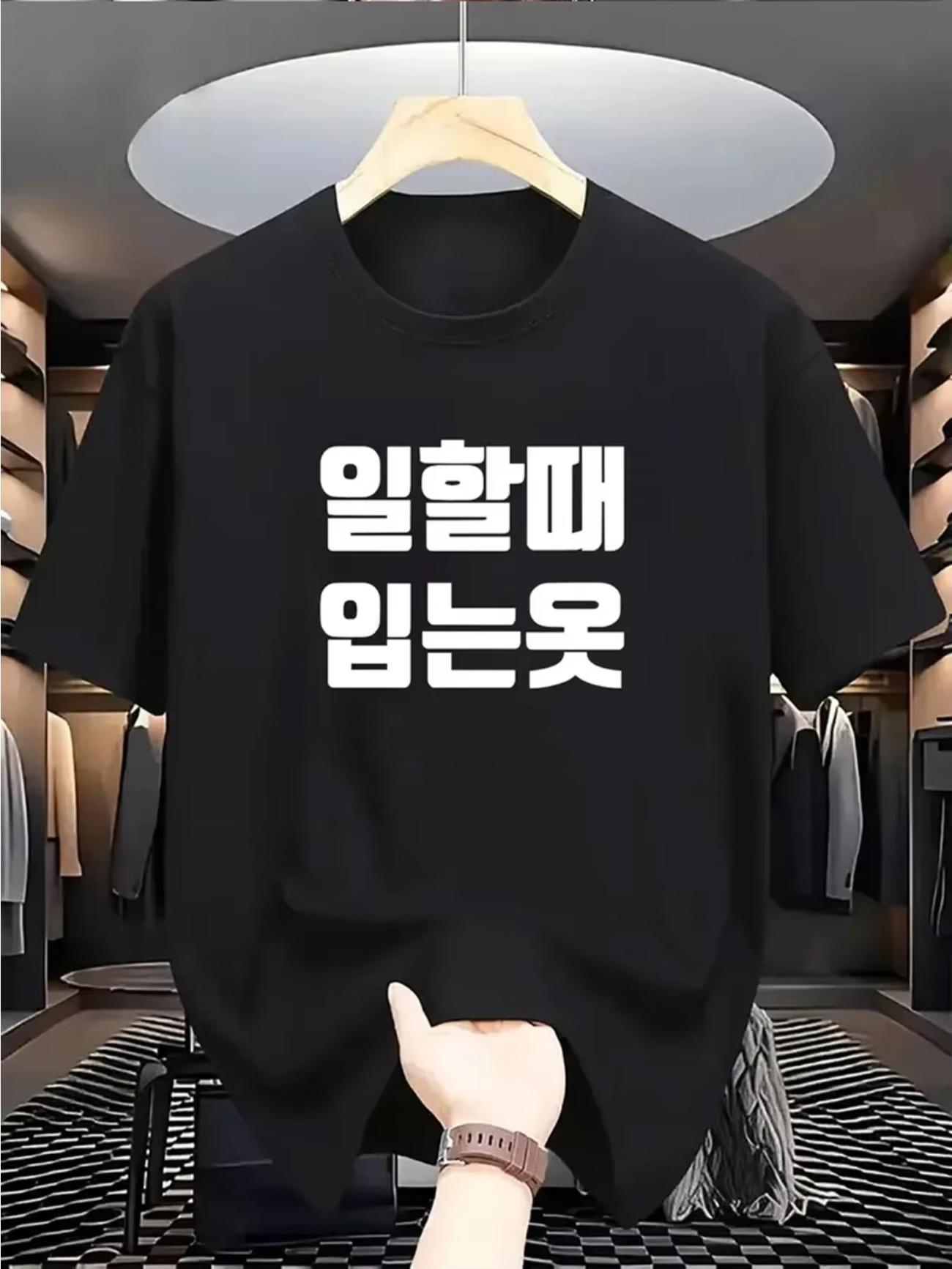 

2026 Summer Women Pure Cotton Short Sleeve Korean Version Fun Letter Print Casual Breathable Top Outdoor Sports Fitness Tshirt S