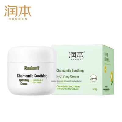 Runben Kids Chamomile Soothing Hydrating Cream