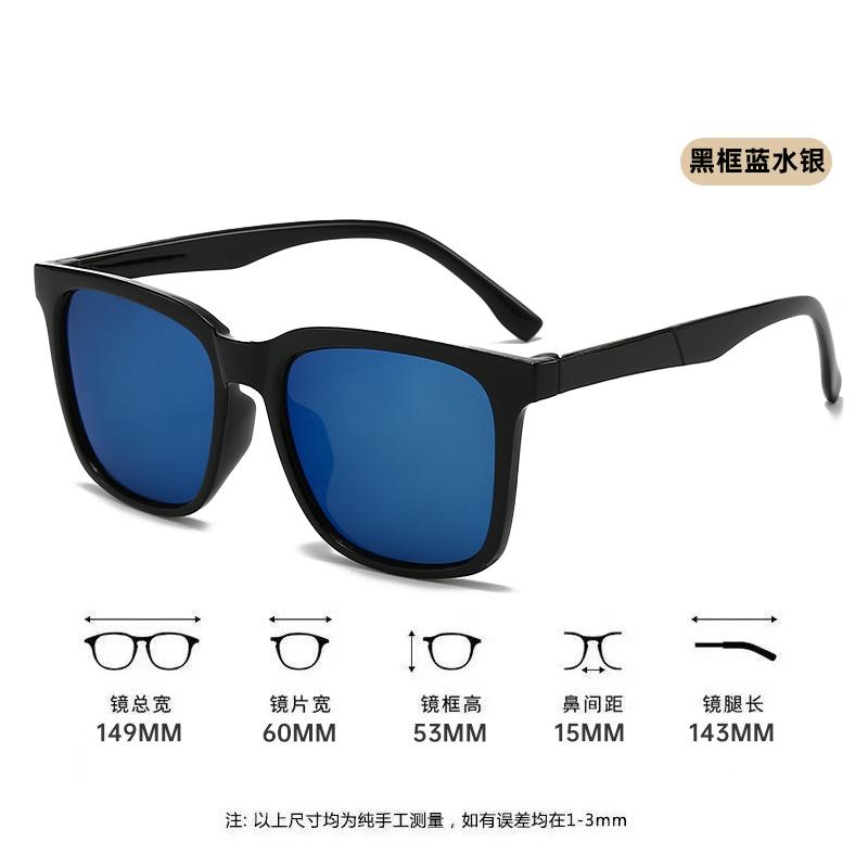 

Korean Style Fashion Large Frame Square Uv Protection Sun Glasses For Women Glass Personality Sunglasses Unisex Eyeglasses 1PC