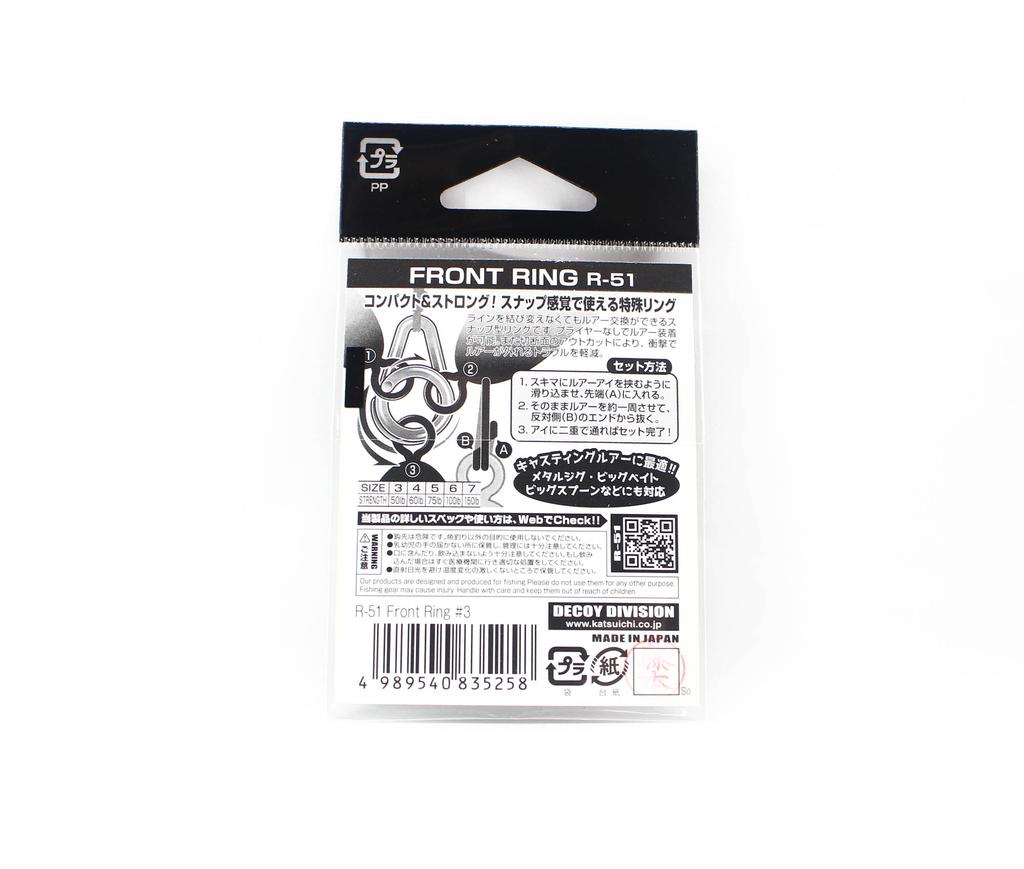 Decoy R-51 Split Rings Front Ring Size 3 (5258)