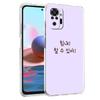 Phone Case For Xiaomi Redmi Note 15 14 5G 13 12 10 11 Pro Plus 4G 14C 13C 12C Soft TPU Cover Korean Letter