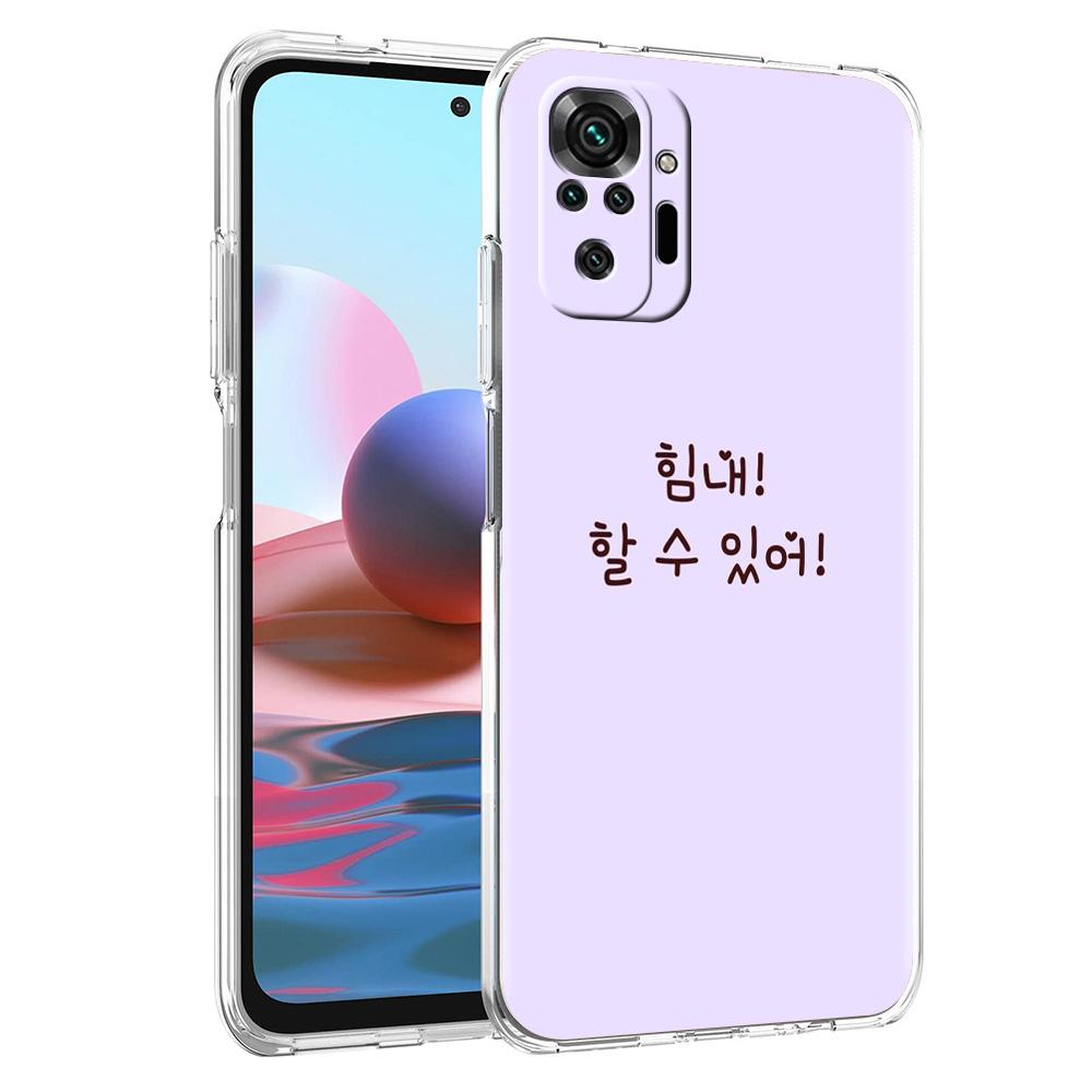 Phone Case For Xiaomi Redmi Note 15 14 5G 13 12 10 11 Pro Plus 4G 14C 13C 12C Soft TPU Cover Korean Letter