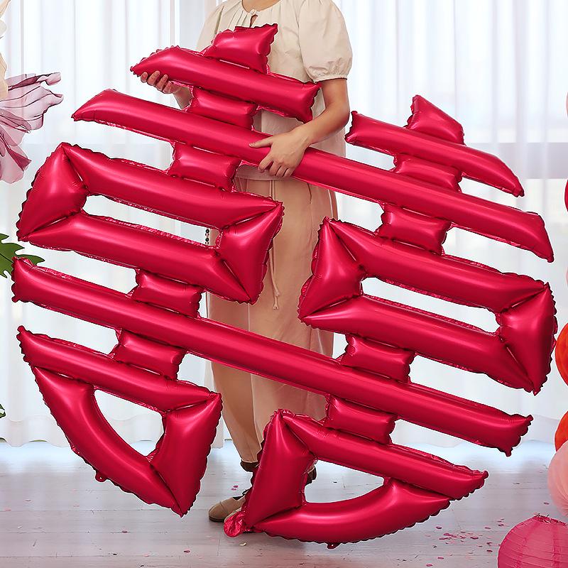 Wedding Double Happiness Balloons: Heart-Shaped Love Decors for Bride's Room & Engagement Scene.