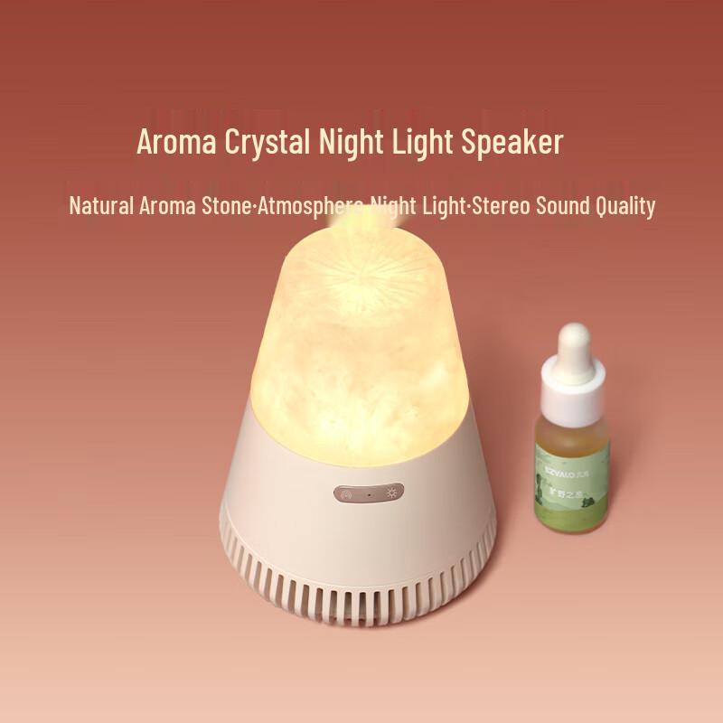 Jiguang Aroma Diffuser Bluetooth Speaker with Ambient Light
