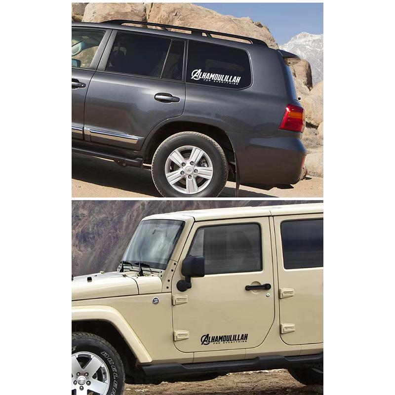 50.8*11.2CM Maşallah Etiketler Araba Etiketi Yaratıcı Müslüman Motosiklet Çıkartması Basit Dekorasyon Çıkartması