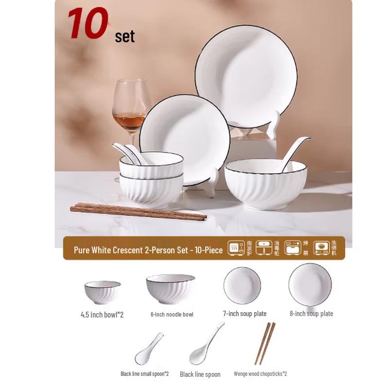Gonghe Jingpin Xuanyue Ceramic 10-Piece Dinnerware Set