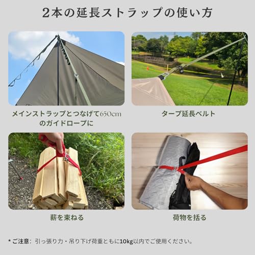 ZODECK Camping Tent Rope with Carabiner, 2.5-6.5m, Hanging Chain, Clothesline, Perfect for Outdoor Activities! Convenient Camping Gear and Tarp Rope (