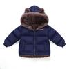 Autumn and Winter New Children's Down Cotton Clothes, Boys and Girls, Medium and Small Children's Cotton Clothes, and Fleece Warm Cotton Jackets