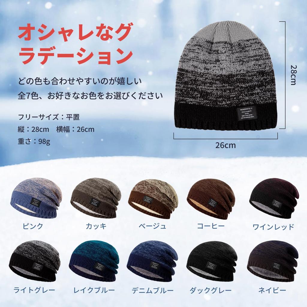 Petasonien Winter Knit Hat Soft to the Plus Knit Beanie Hat for Cold Weather Protection Men's [Fleece-Lined, Gradient, Warm] Fluffy, Touch, Warm,