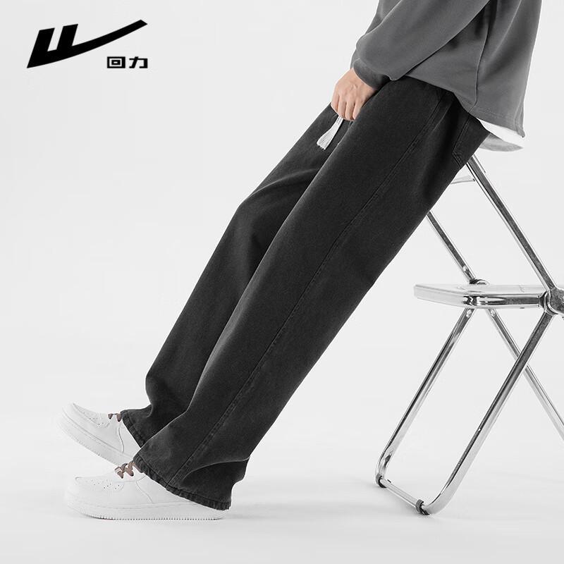 Warrior Men's Retro Wide-Leg Jeans