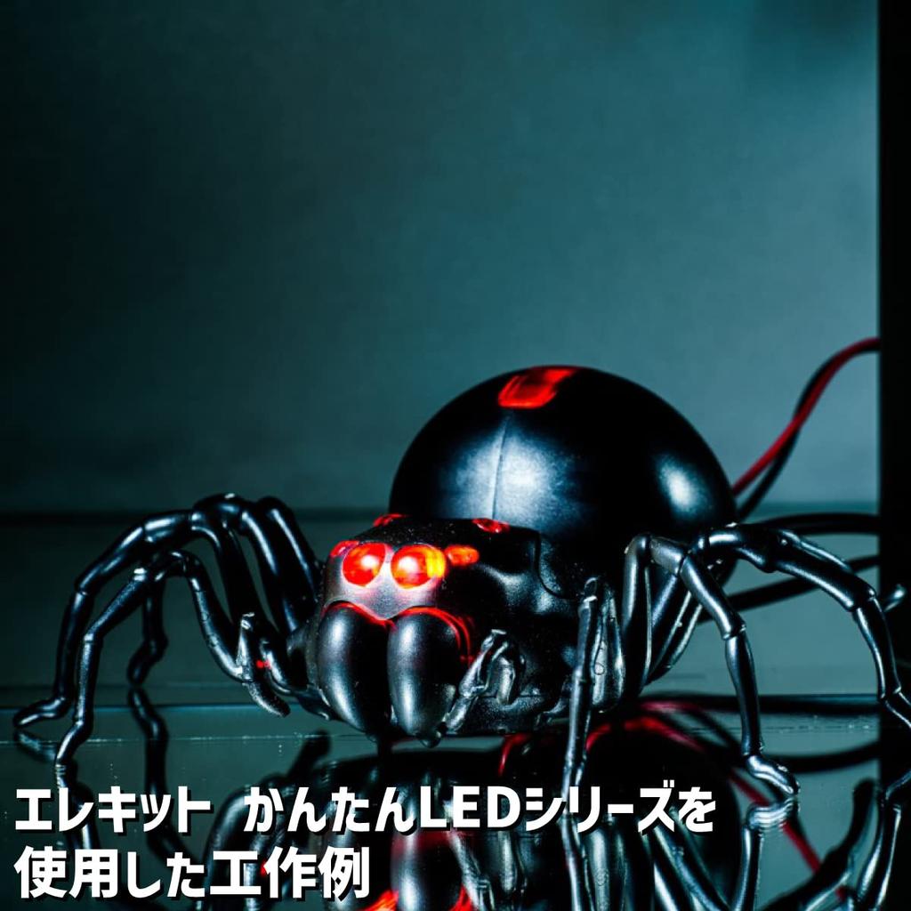 Ideal for Lighting Models and the ELEKIT Battery Box Lets You Create Various LED Patterns LED Requires One AA Dioramas, AP-181 (8 Patterns, Battery).