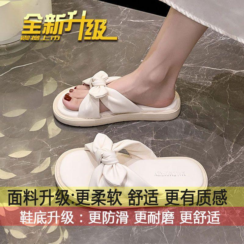 Bow slippers women's summer new ins super fire thin bottom beach sandals fashion versatile skirt