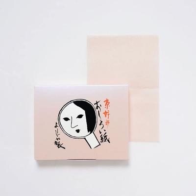 Cuidado facial – Productos de limpieza