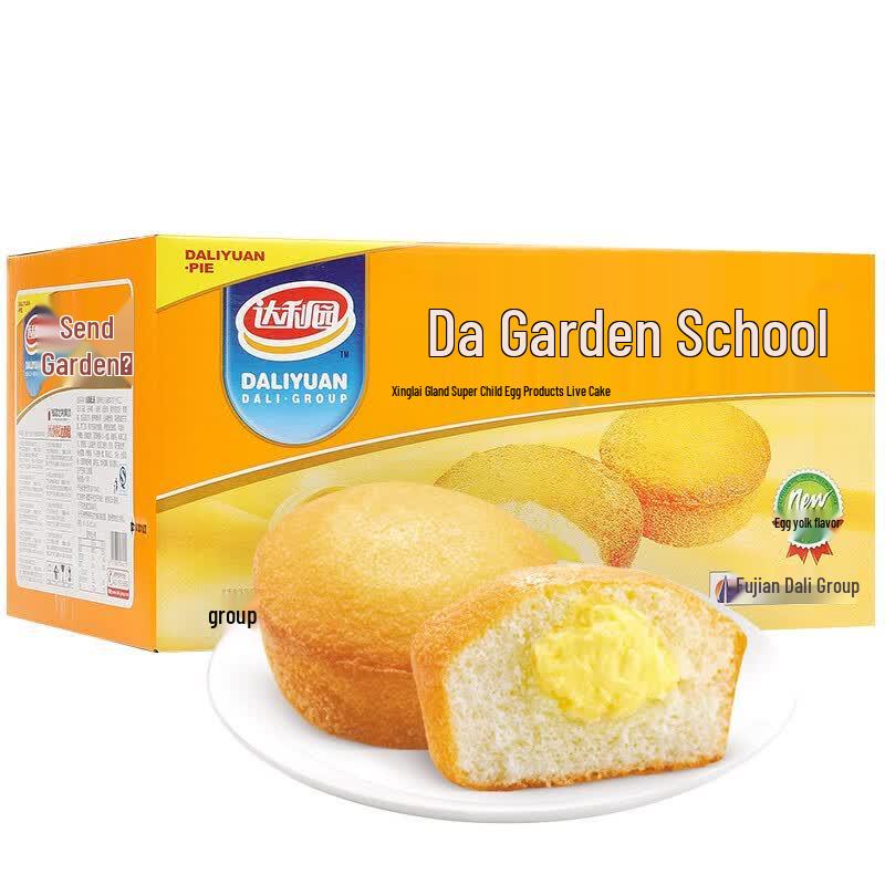 Daliyuan Egg Yolk Pie
