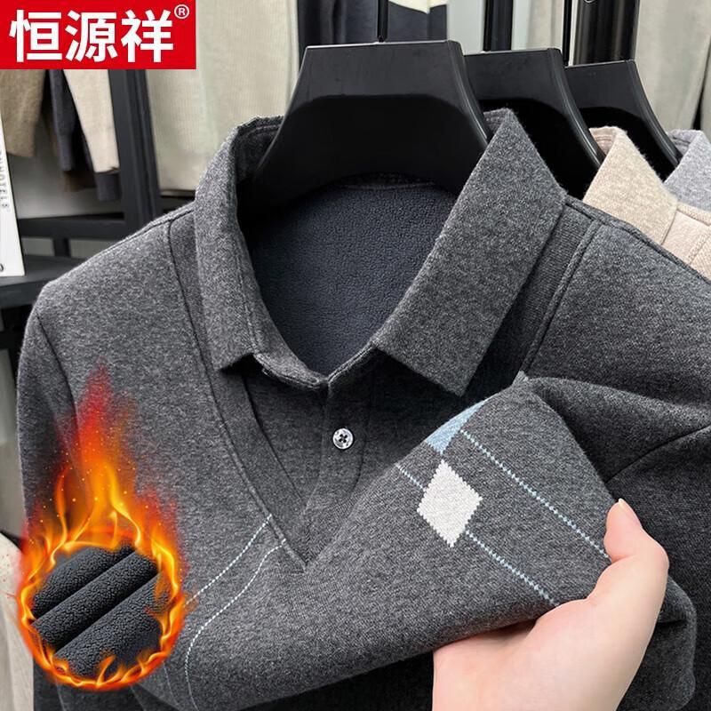 Hengyuanxiang Men's Fake Two-Piece Shirt Collar Knit Sweater